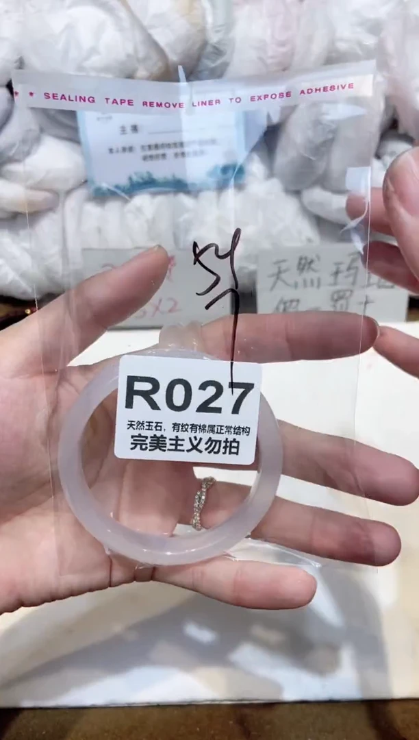 手镯玛瑙/玉髓未镶嵌54