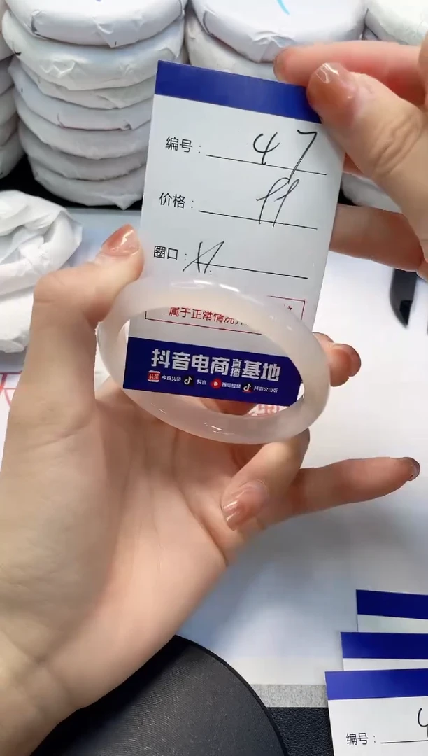 未镶嵌手镯玛瑙/玉髓47