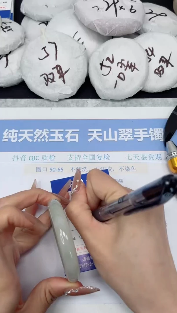 石英质玉手镯未镶嵌K270-52
