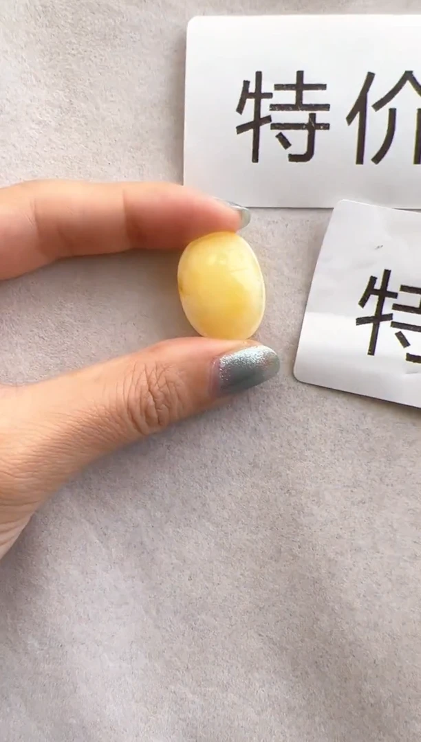 【闪购商品】琥珀裸石未镶嵌10219300-特价吊坠