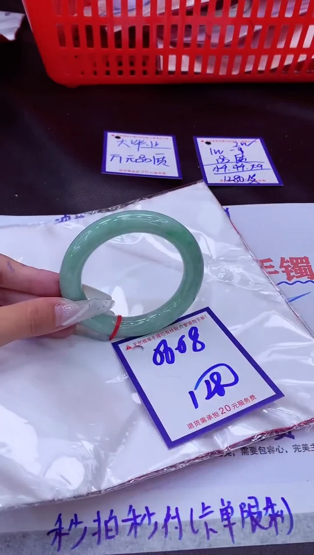 未镶嵌手镯翡翠11111111