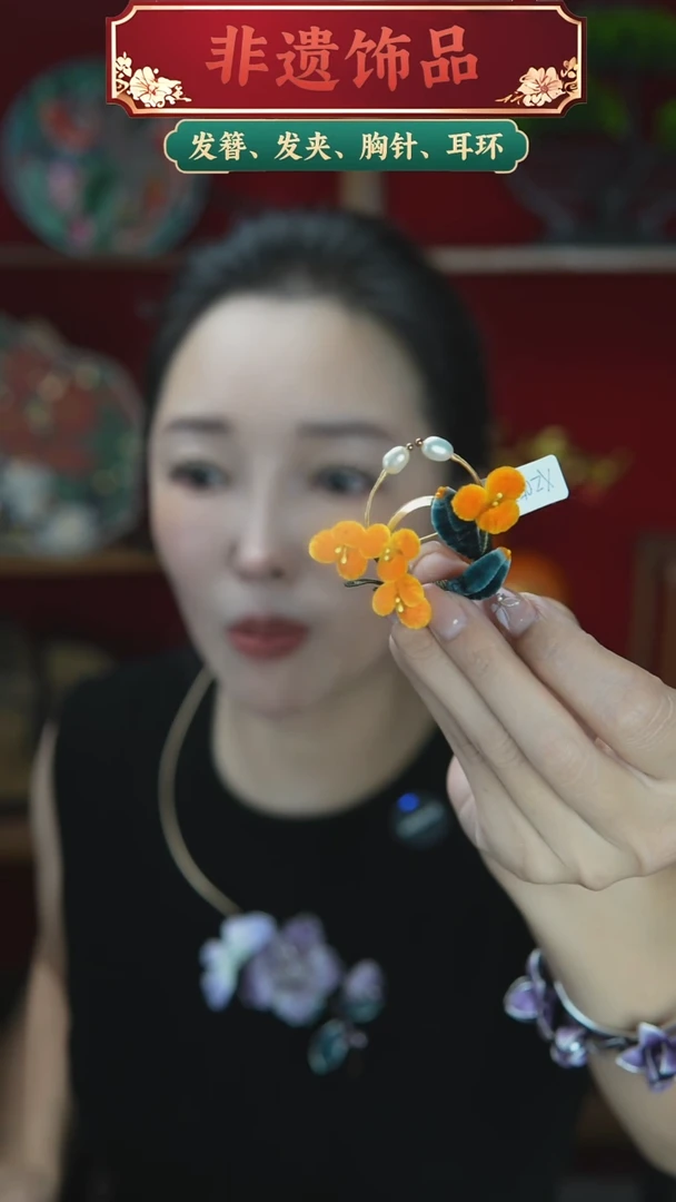 合金无橙色胖绒胸针