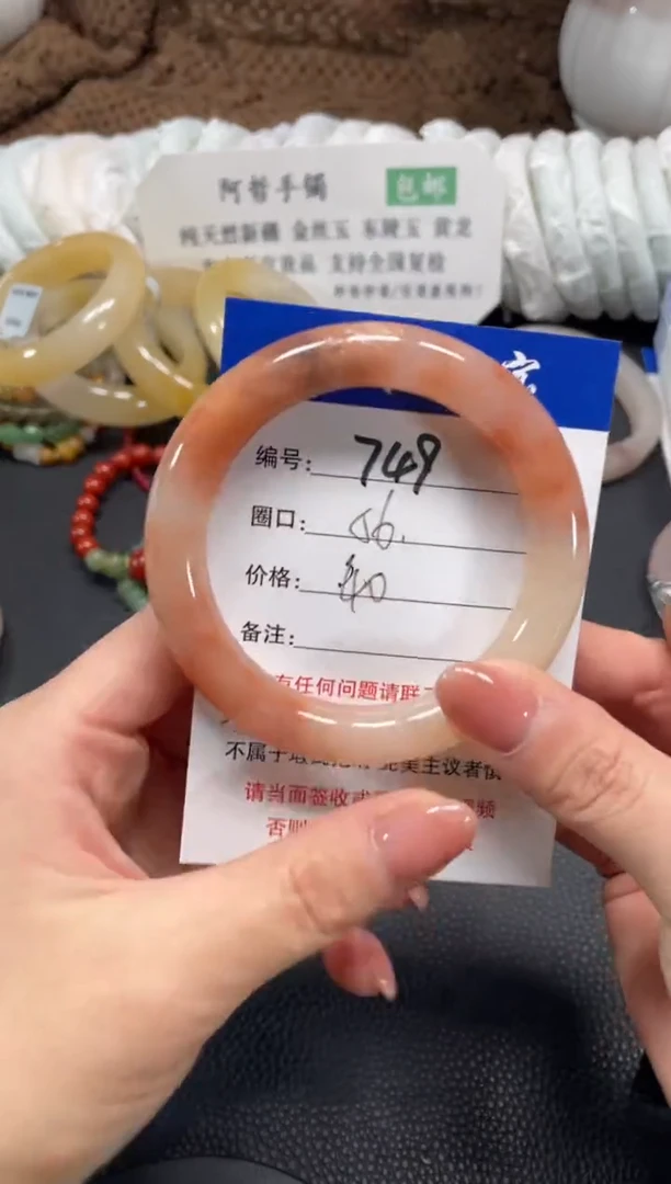 未镶嵌手镯石英质玉56.6