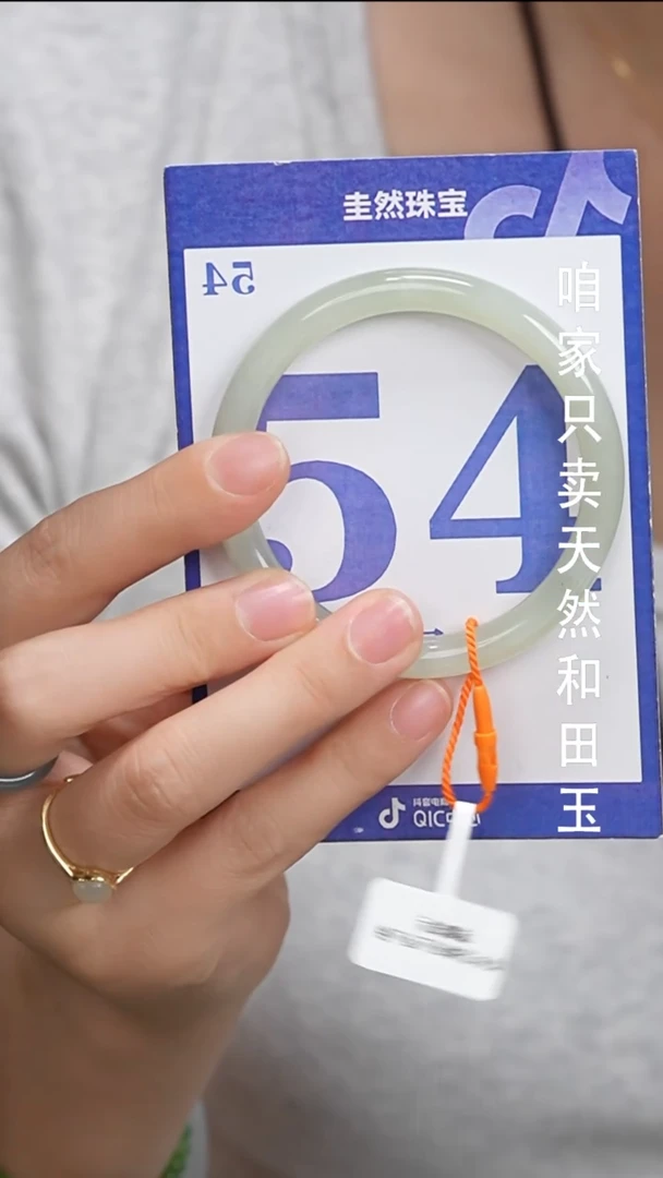 和田玉手镯未镶嵌191