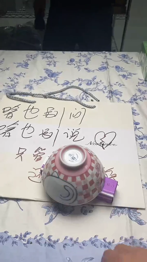 瓷片如图所示如图所示