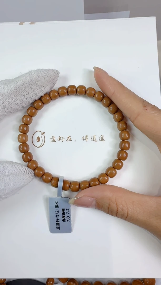 手串猴头核桃仅**见猴头《老型》手串7+