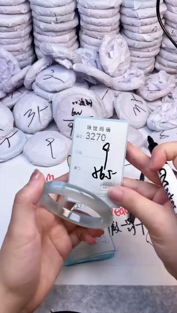 手镯玛瑙/玉髓未镶嵌3270