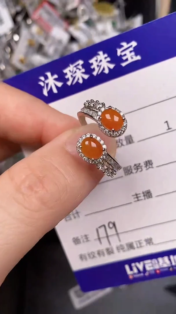 银S925镶嵌戒指翡翠1790