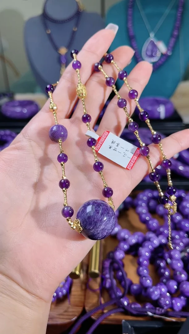 【闪购商品】查罗石（紫龙晶）吊坠未镶嵌设计款