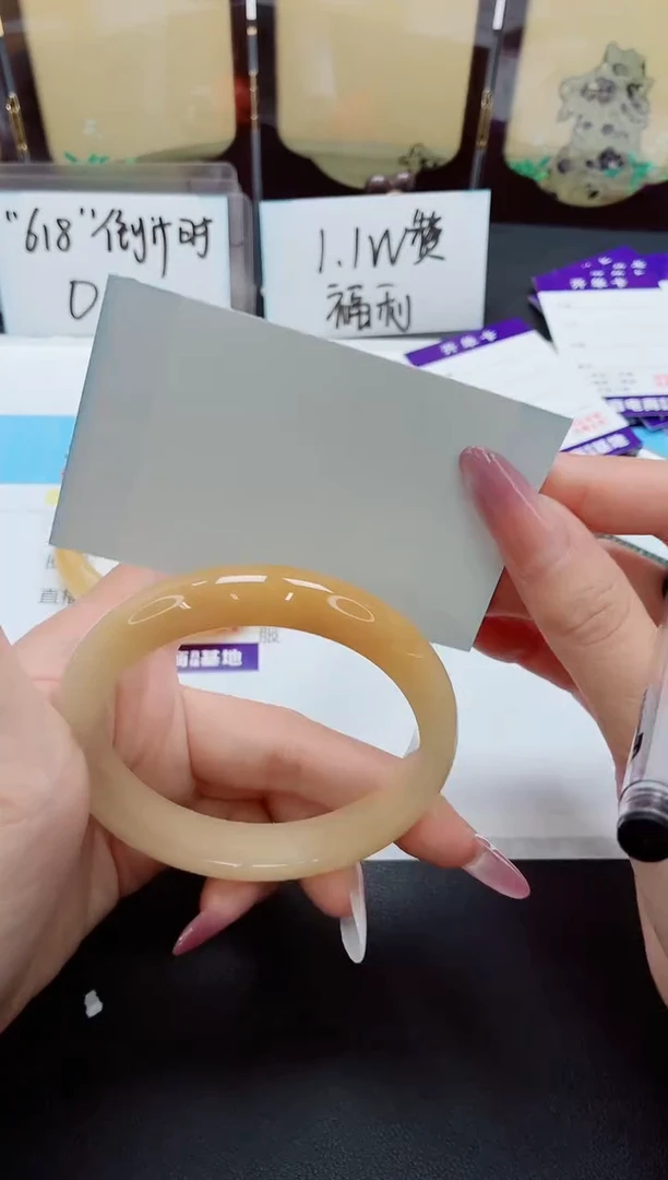 石英质玉手镯未镶嵌247/62.8