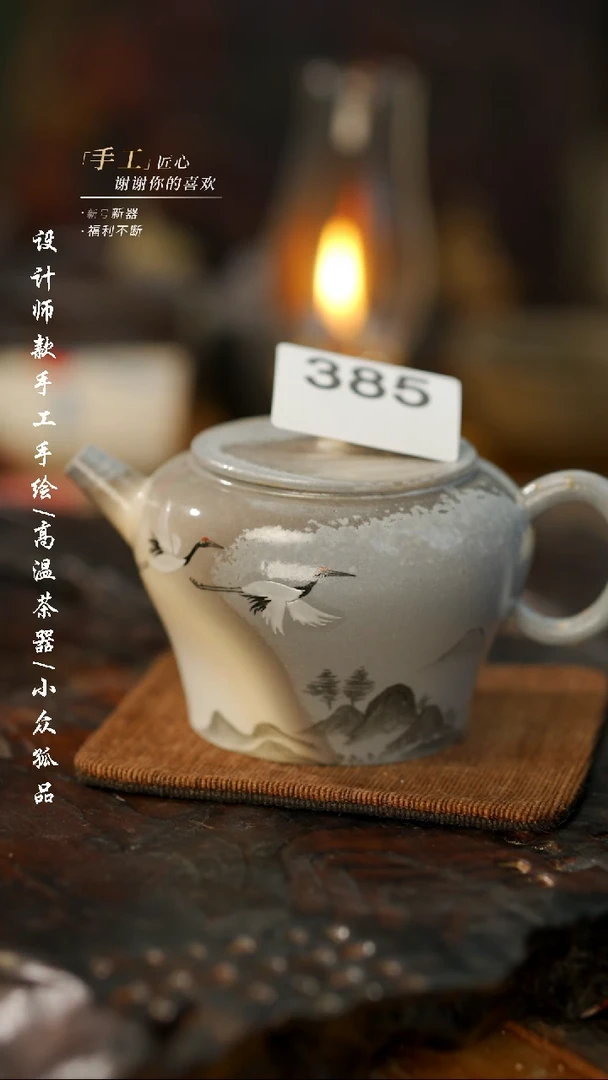 【闪购商品】【吾二385】景德镇陶瓷***