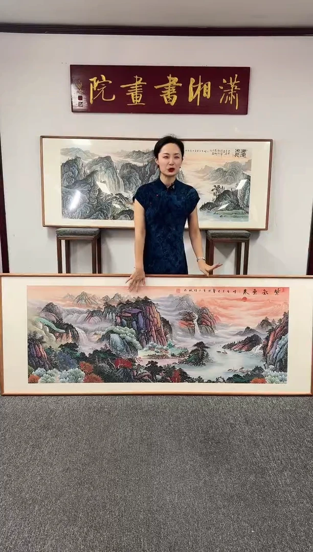 国画紫气东来 210*80 刘佳林