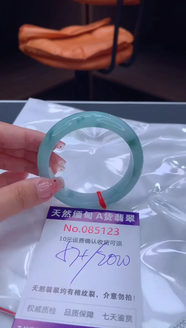 未镶嵌手镯翡翠天然缅甸A货翡翠