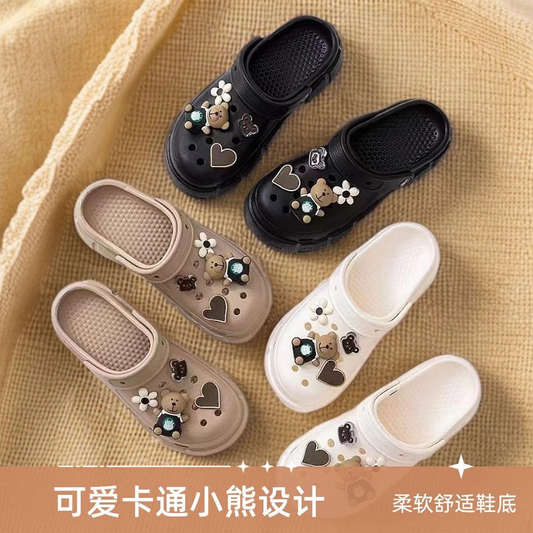 【慧姐】8186厚底5公分时尚可爱沙滩鞋工装裤网红慧慧子慧姐外穿