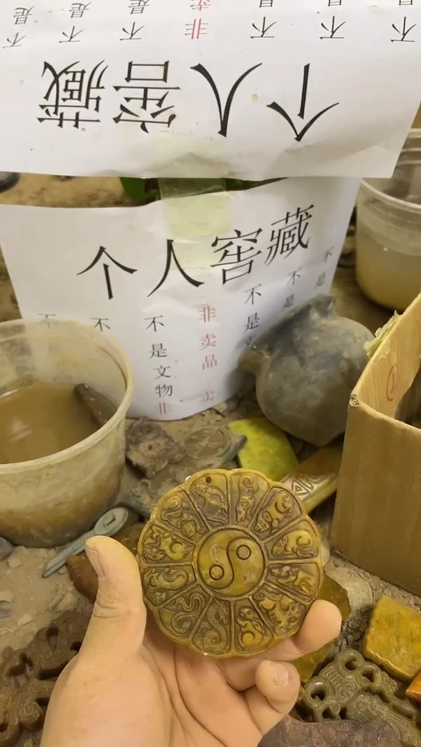 未镶嵌无硅化玉20