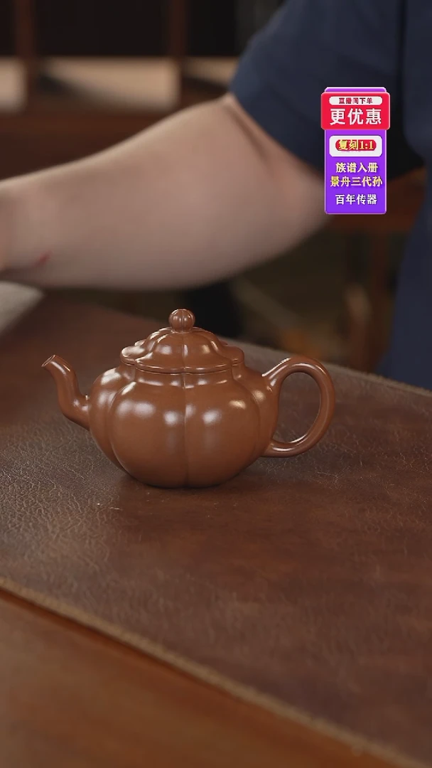 茶壶紫砂紫砂壶紫砂壶