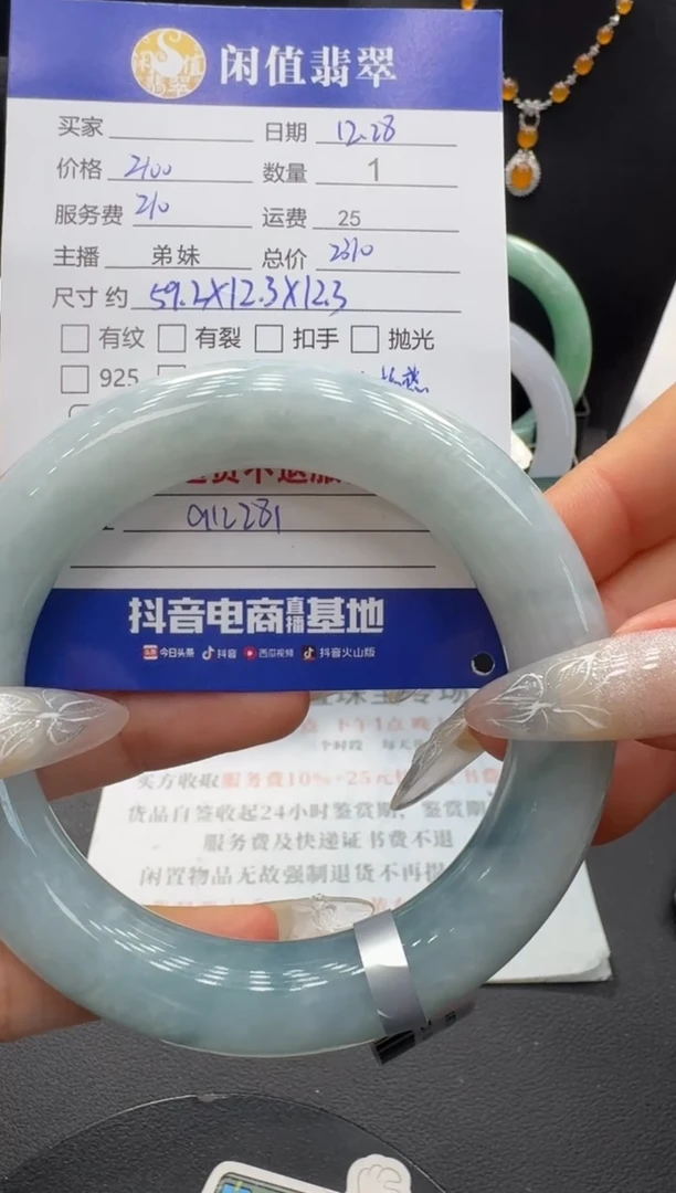 未镶嵌手镯翡翠翡翠手镯