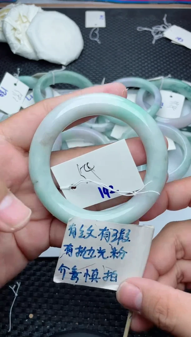 未镶嵌手镯翡翠192