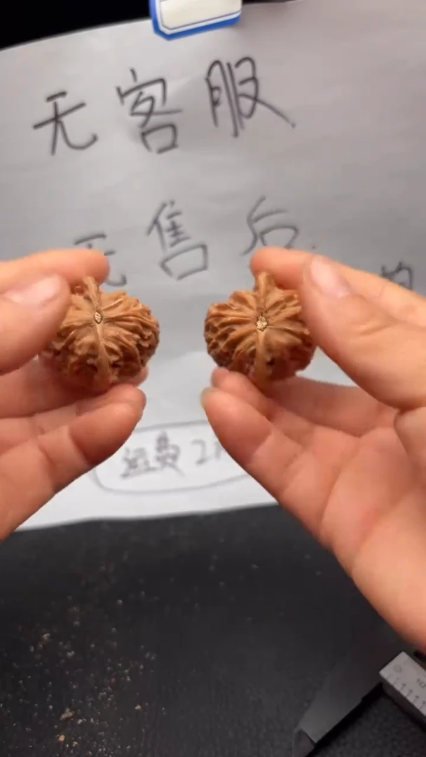 把件文玩核桃602磨盘