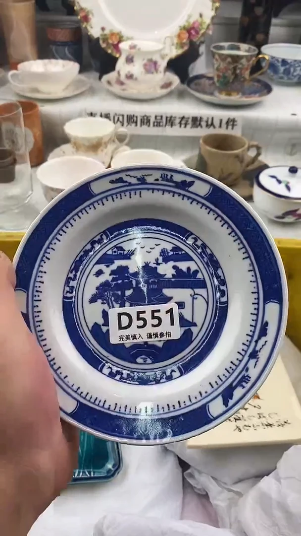 瓷片用****5     551
