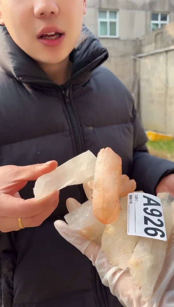 【闪购商品】水晶摆件未镶嵌水晶多样性发一个926尖尖微瑕