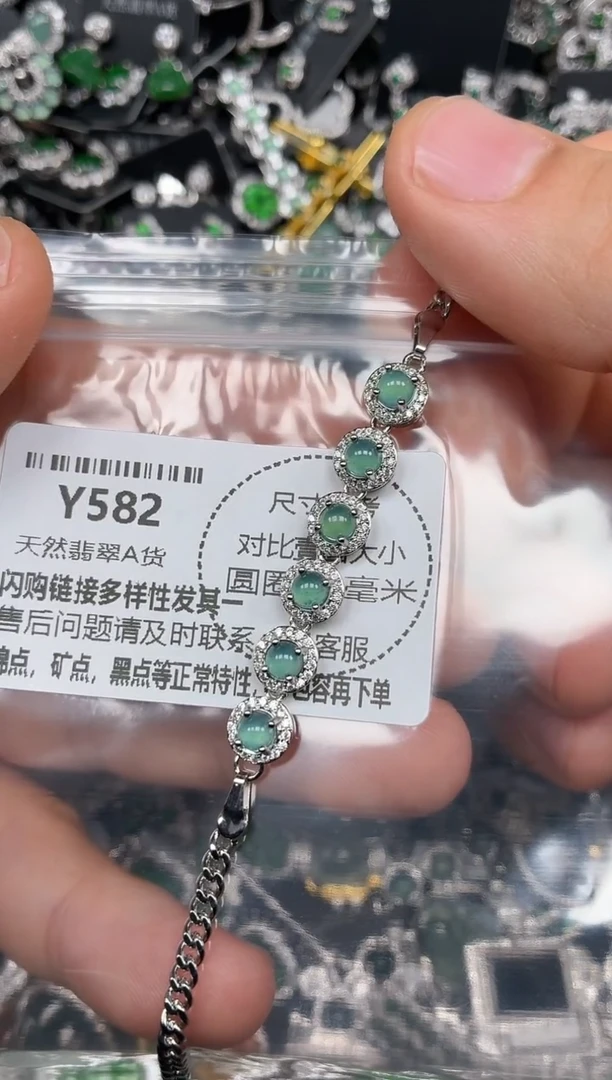 颈饰未镶嵌翡翠Y582手链