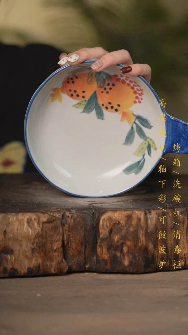 瓷片景德镇高温釉下彩可微波烤箱洗碗机