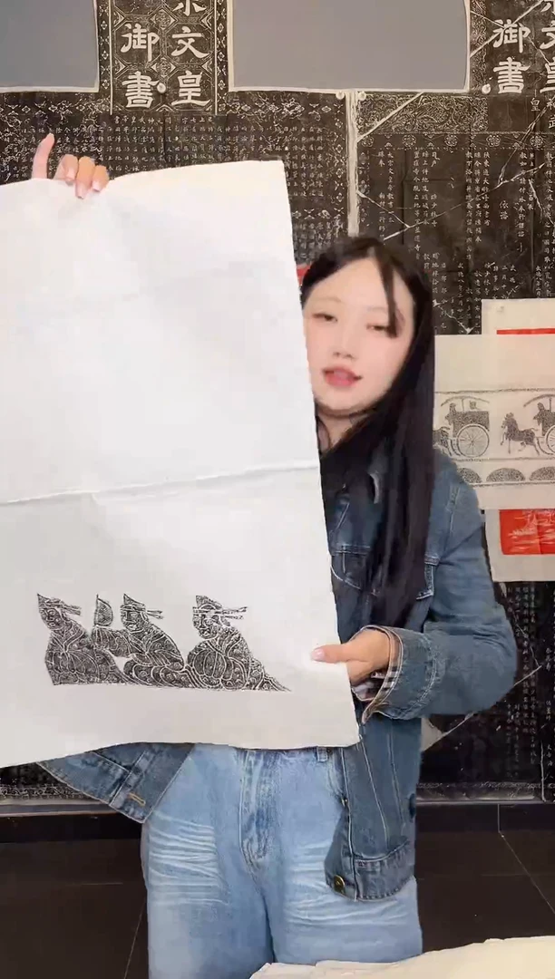 拓片用纸其他汉画像