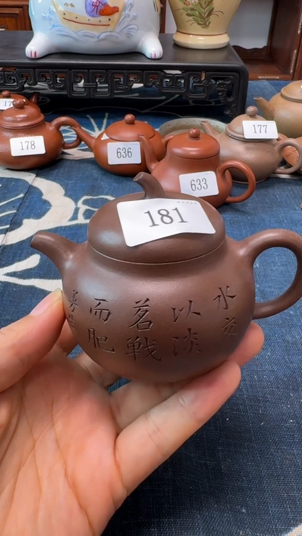 招**宝茶道具茶器茶道具