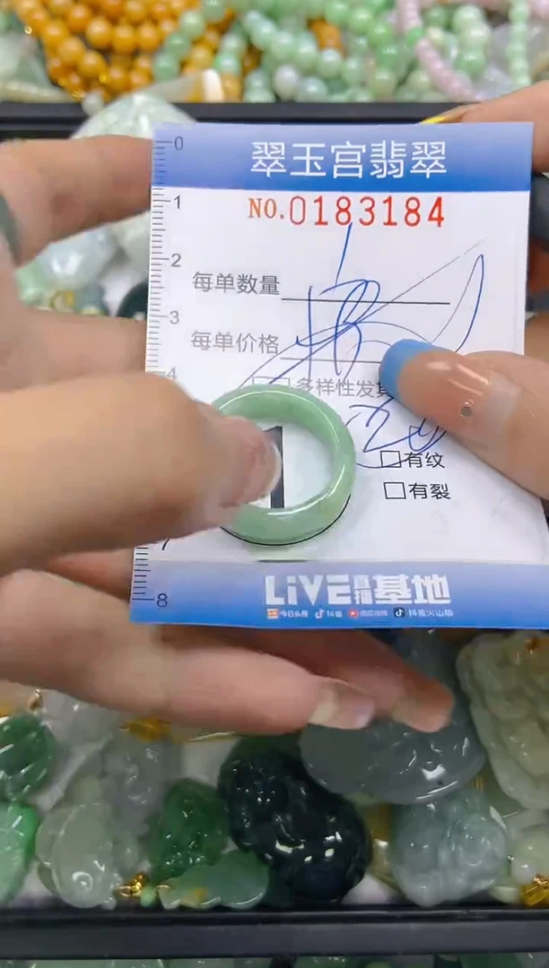 翡翠未镶嵌颈饰闪购0183184多样性发其一