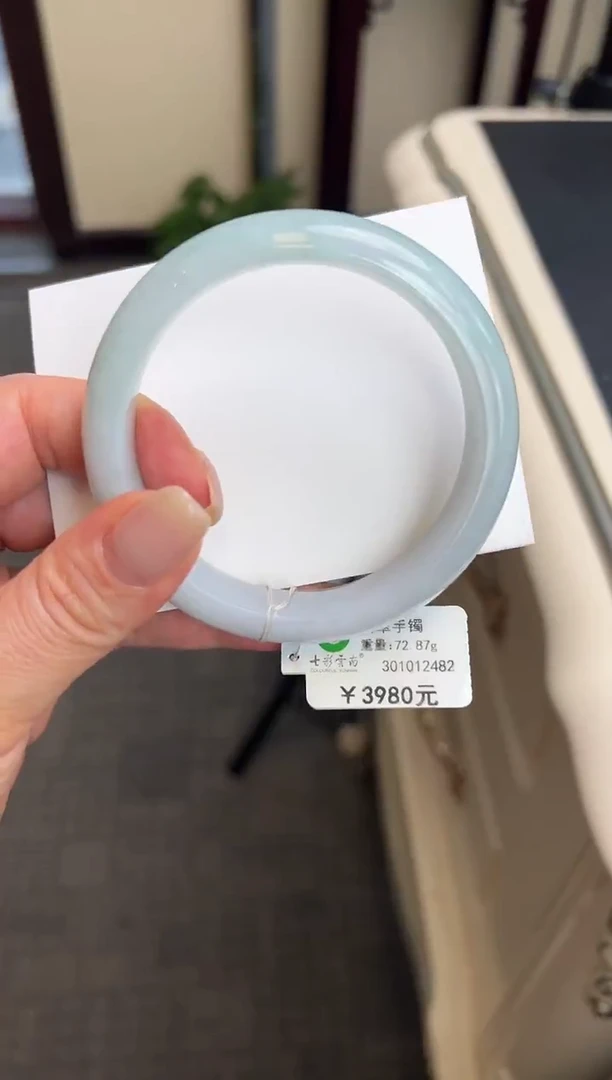 未镶嵌手镯翡翠烟蓝色