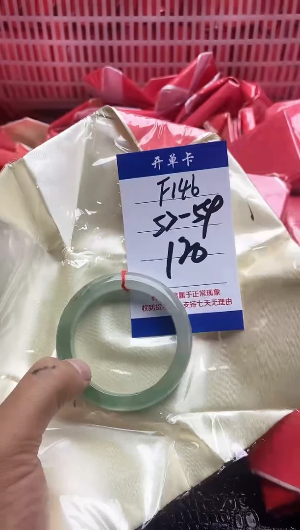 146所见即所得秒拍秒付54