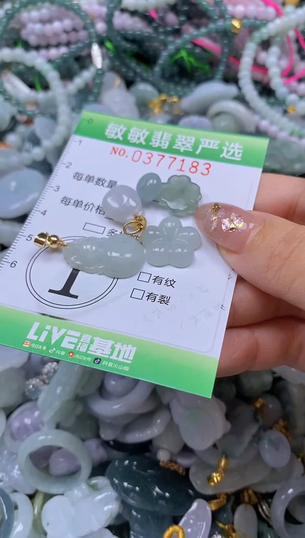 颈饰未镶嵌翡翠闪购0377183