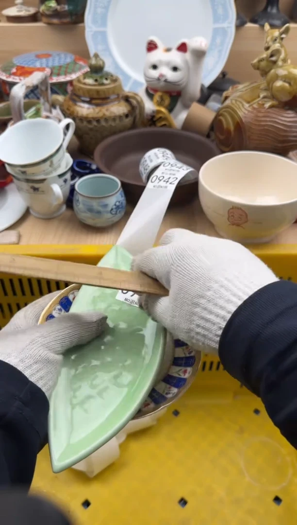 941默认微瑕，满20元包邮