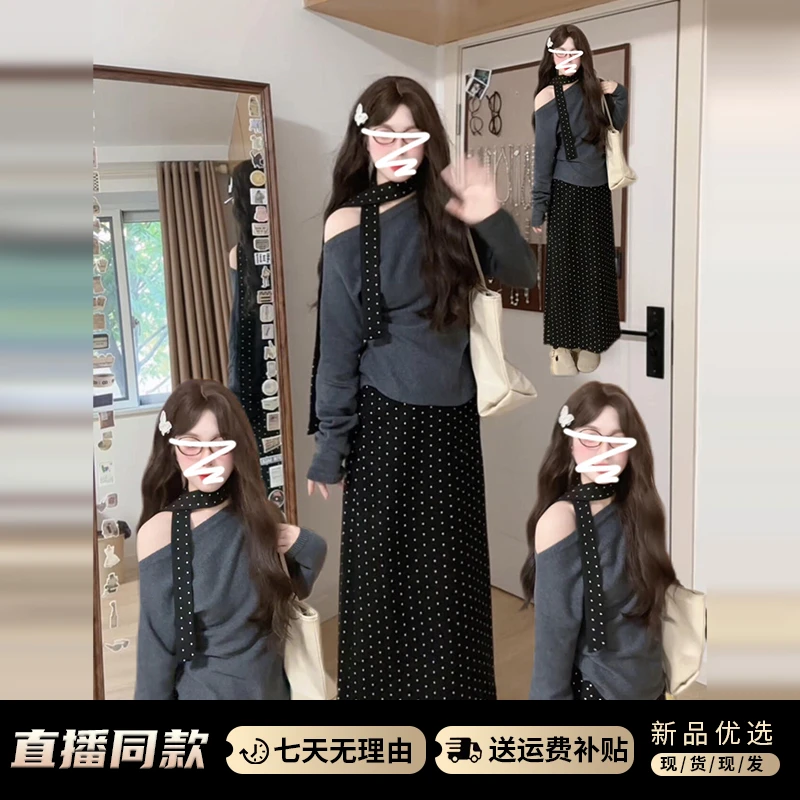 轻熟御姐气质针织毛衣套装连衣裙子女秋冬季2025新款法式包臀长裙