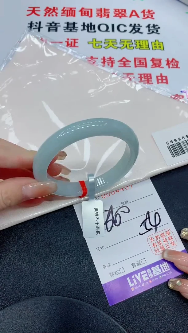 翡翠手镯未镶嵌4407缅甸翡翠手镯