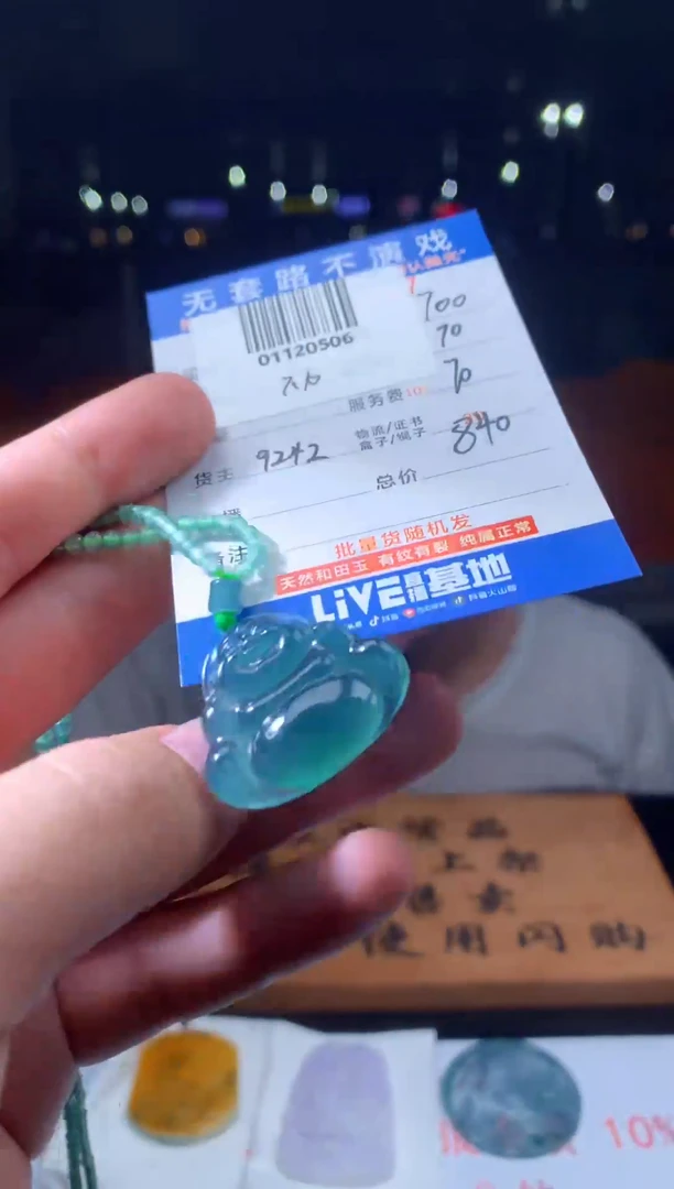 定制翡翠未镶嵌天然翡翠A货拍一发一