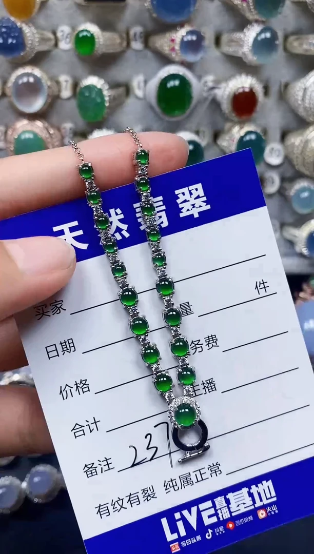 银S925镶嵌戒指翡翠237