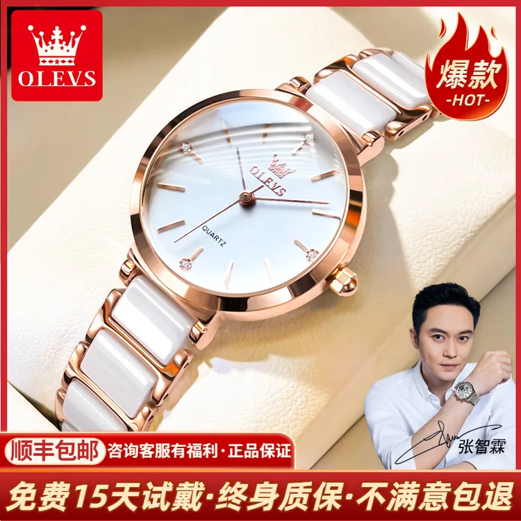 瑞士欧利时名表气质时尚简约防水气质手表女款女生饰品手表5877