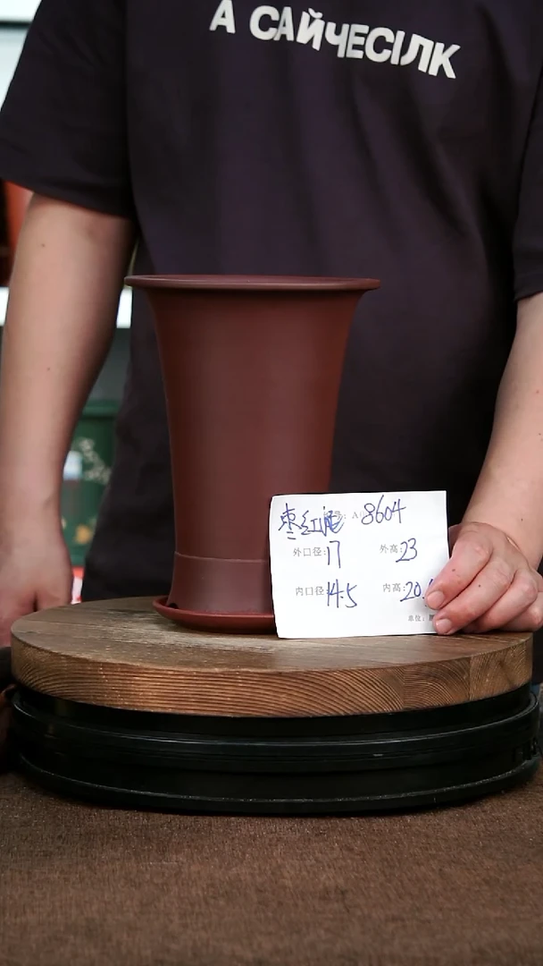 紫砂花盆8604+Z 神力紫砂