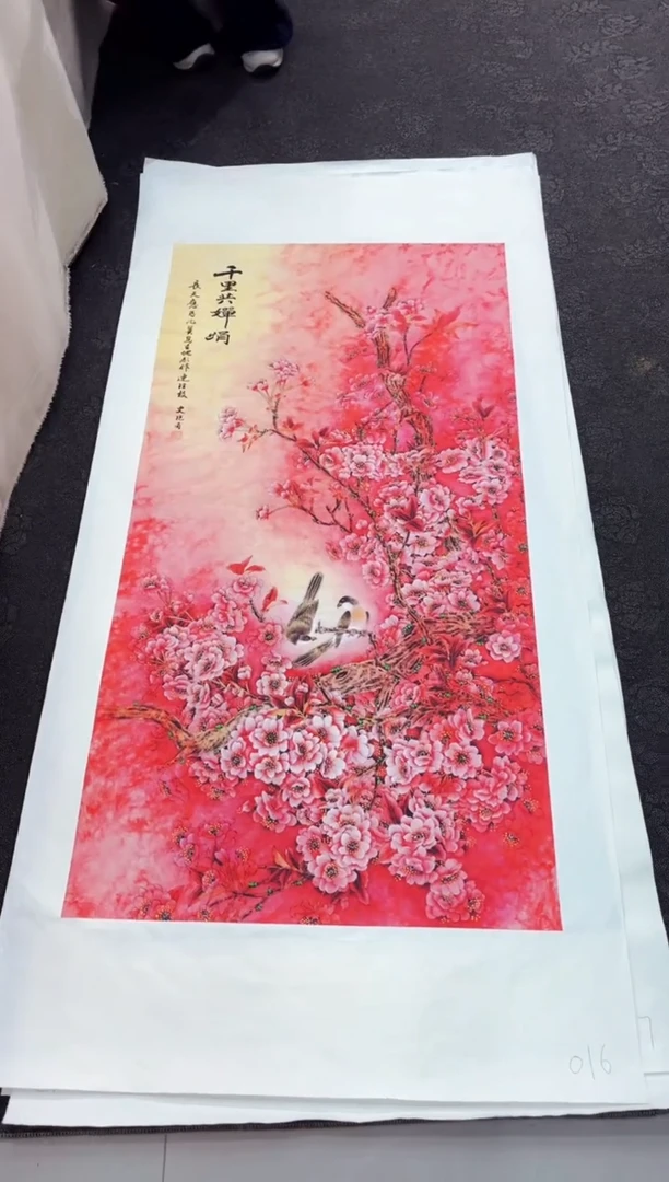 国画墨缘艺术阁字画链接016