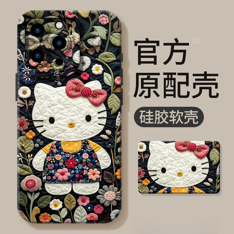复古花朵猫17promax适用16苹果15手机壳14plus全包创意软硅胶防摔