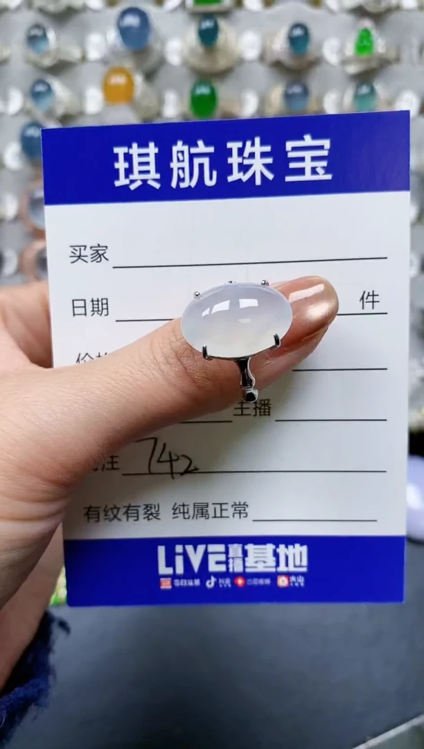 【闪购商品】翡翠戒指银S925镶嵌0742