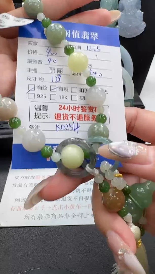 未镶嵌和田玉挂件长****3和田玉挂件