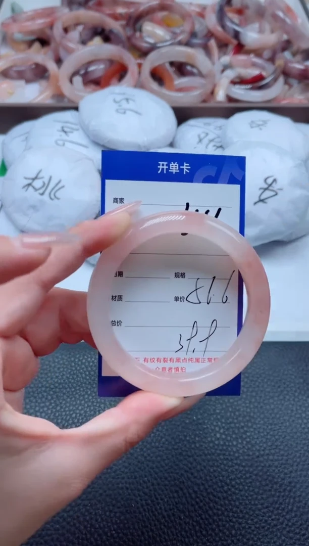 【闪购商品】石英质玉手镯未镶嵌346-56
