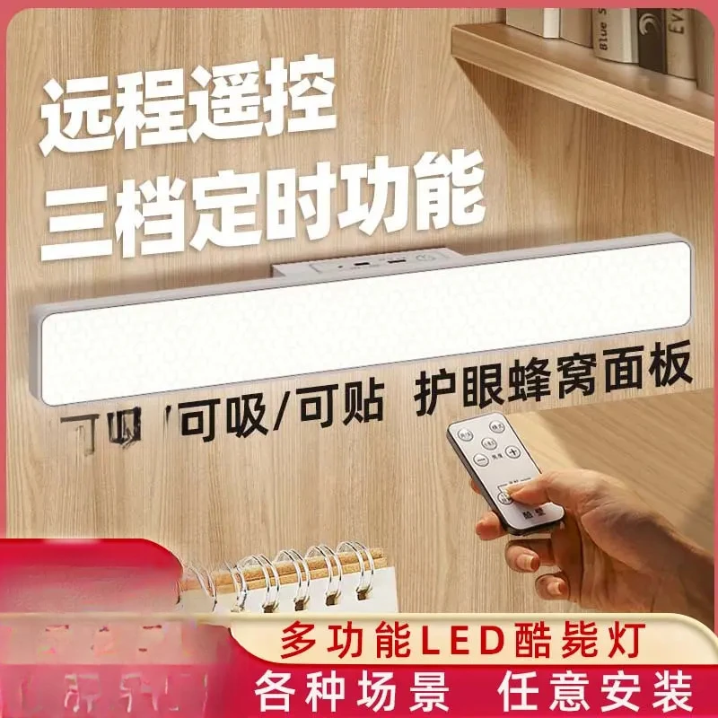 宿舍酷毙灯夜灯台灯学习专用灯吸附led护眼书桌办公床头卧室夜灯