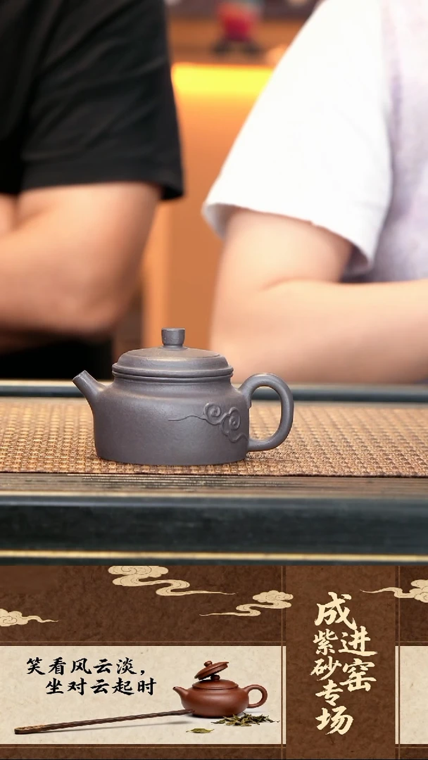 CJY128红砂天青祥云德钟