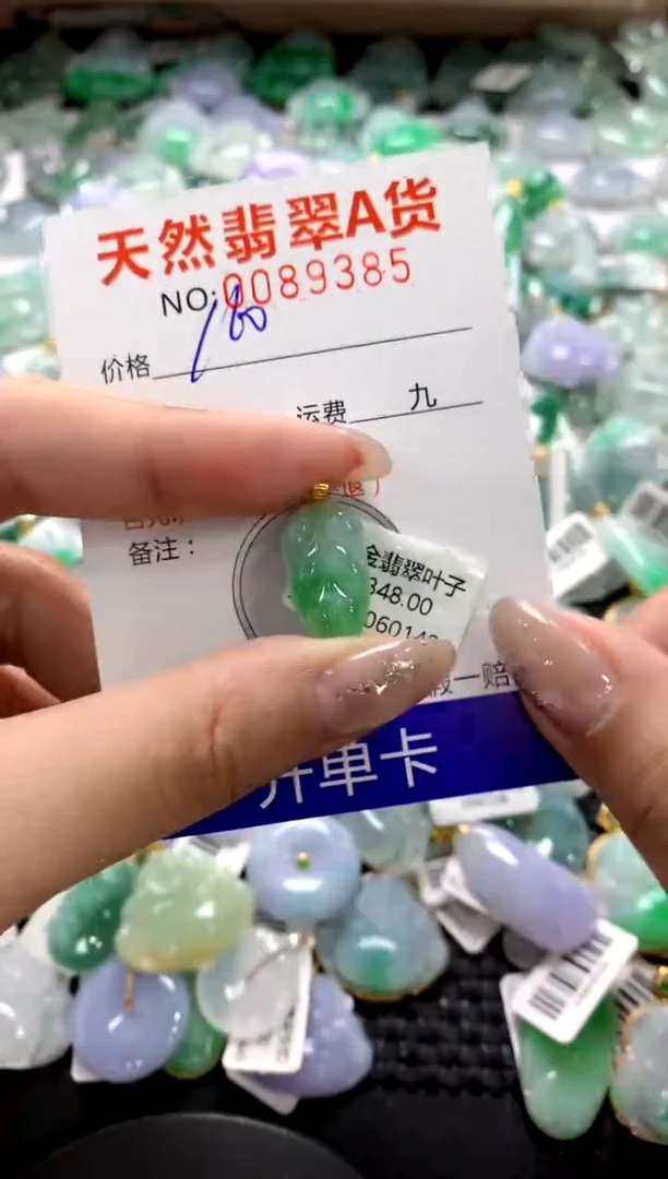 颈饰18K金镶嵌翡翠1111111111111111