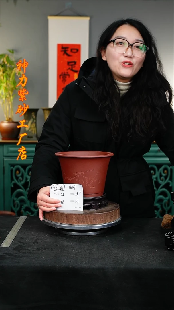 【闪购商品】紫砂花盆紫砂花盆1647+s