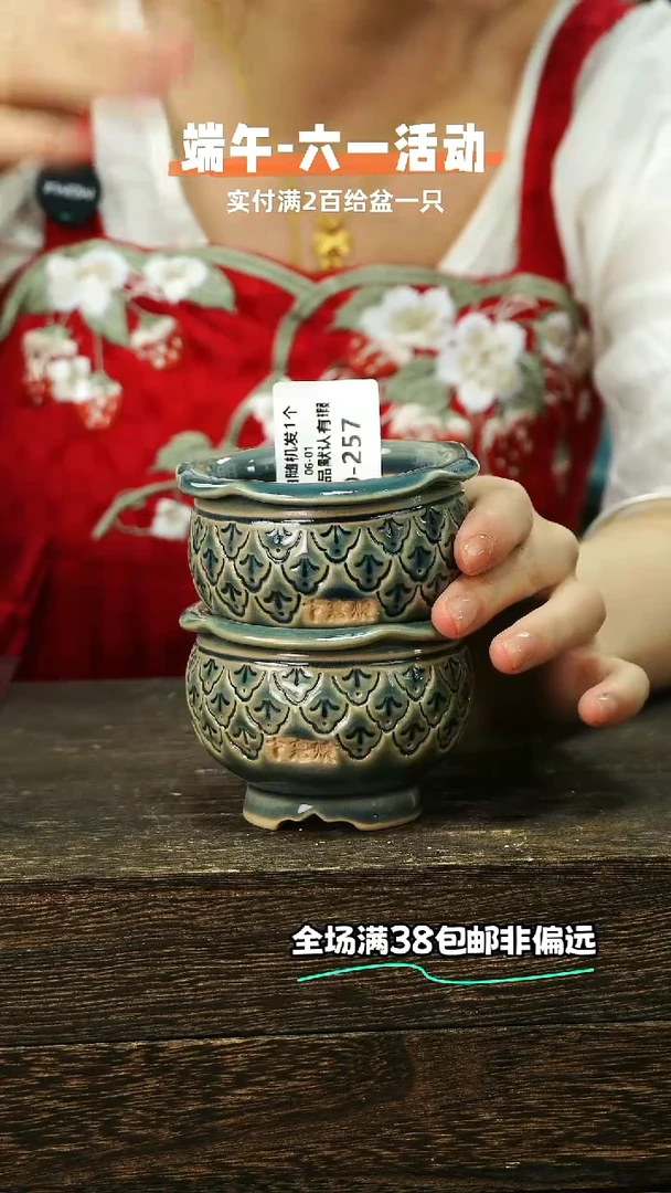 混发默认瑕6-1-257口6